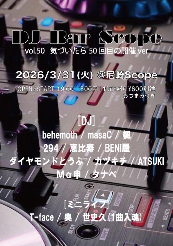 T-face【official】 tweet media