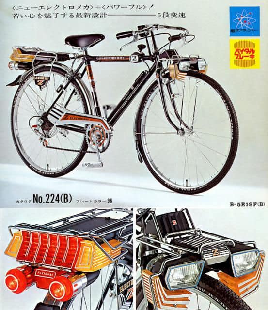 いに亭 tweet media