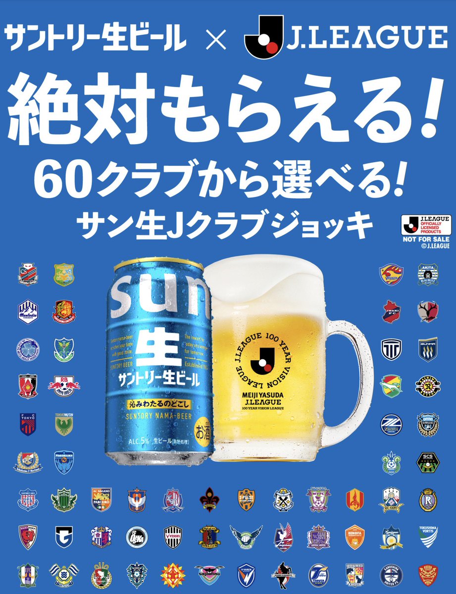 ジャン➰⚽️ tweet media