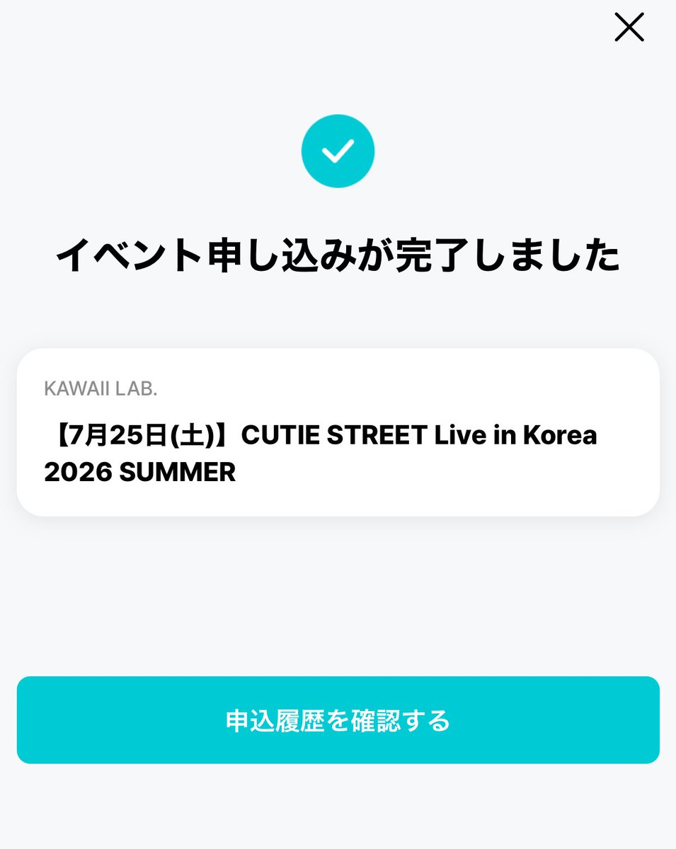 はやと（でい） tweet media