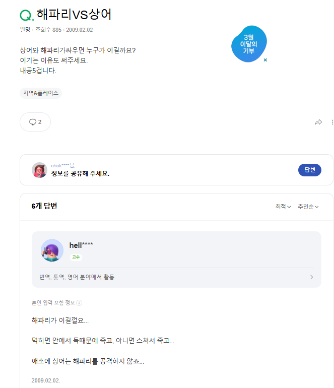 초쿠무책 tweet media