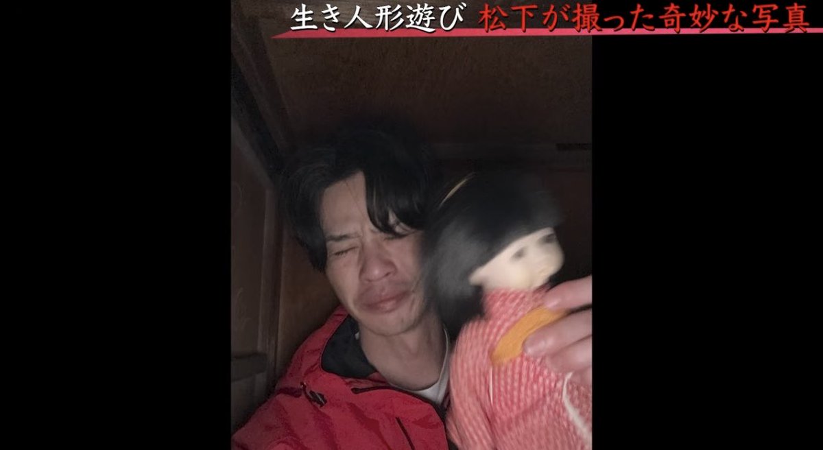 デニスの怖いYoutube 公式 tweet media