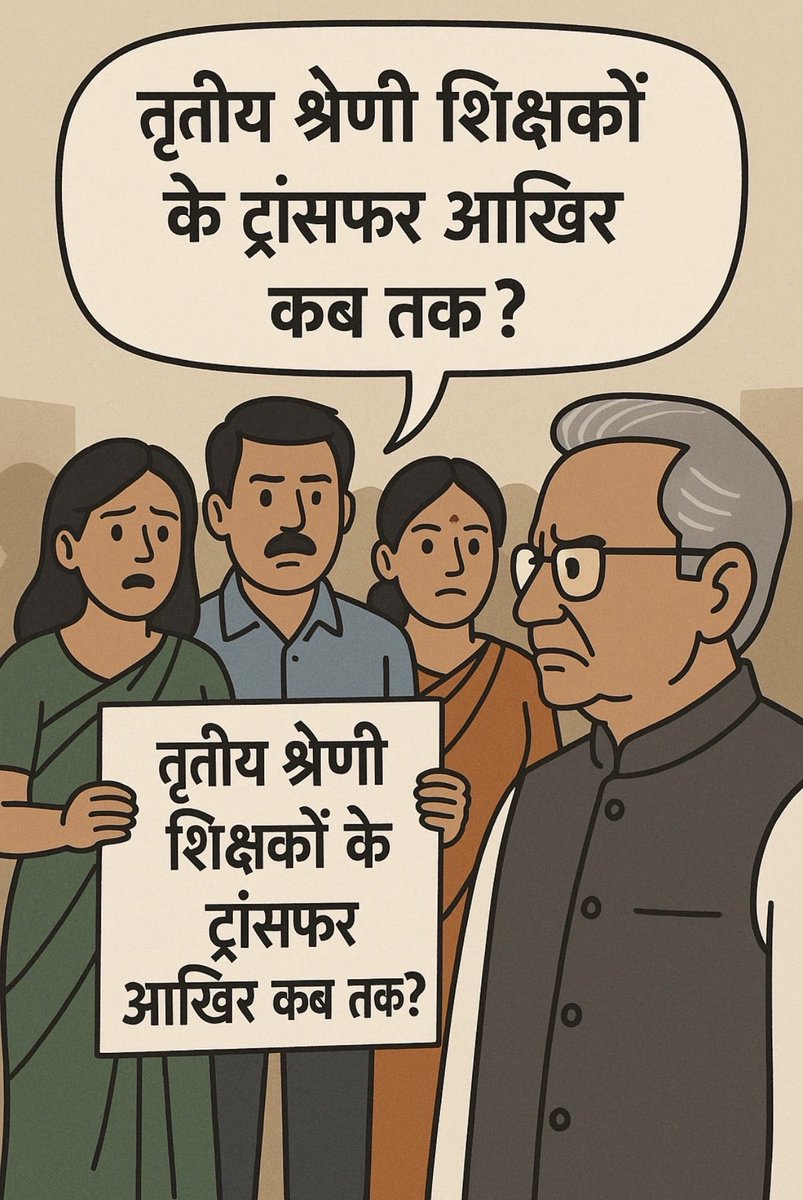 Kapil Verma tweet media