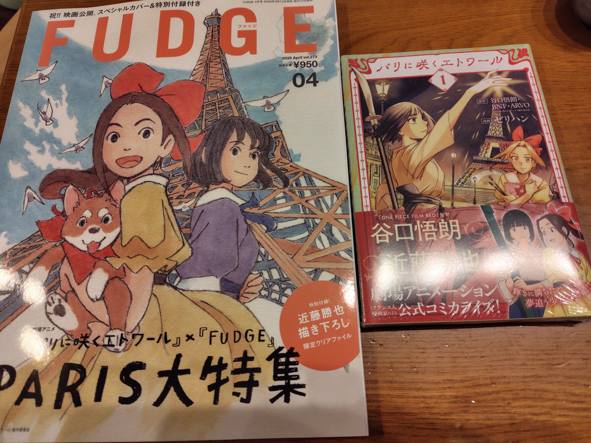 まっちゃん@茉莉⛩️⛓️🎃🍎♨️ tweet media