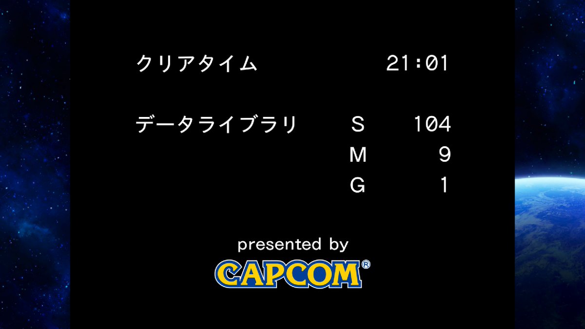 Work_mid's tweet photo. 流星のロックマン ペガサスストーリークリア！
エグゼとは違った現実世界と電波世界を行き来できるのが面白かった。 https://t.co/ZNhGwSzu1M