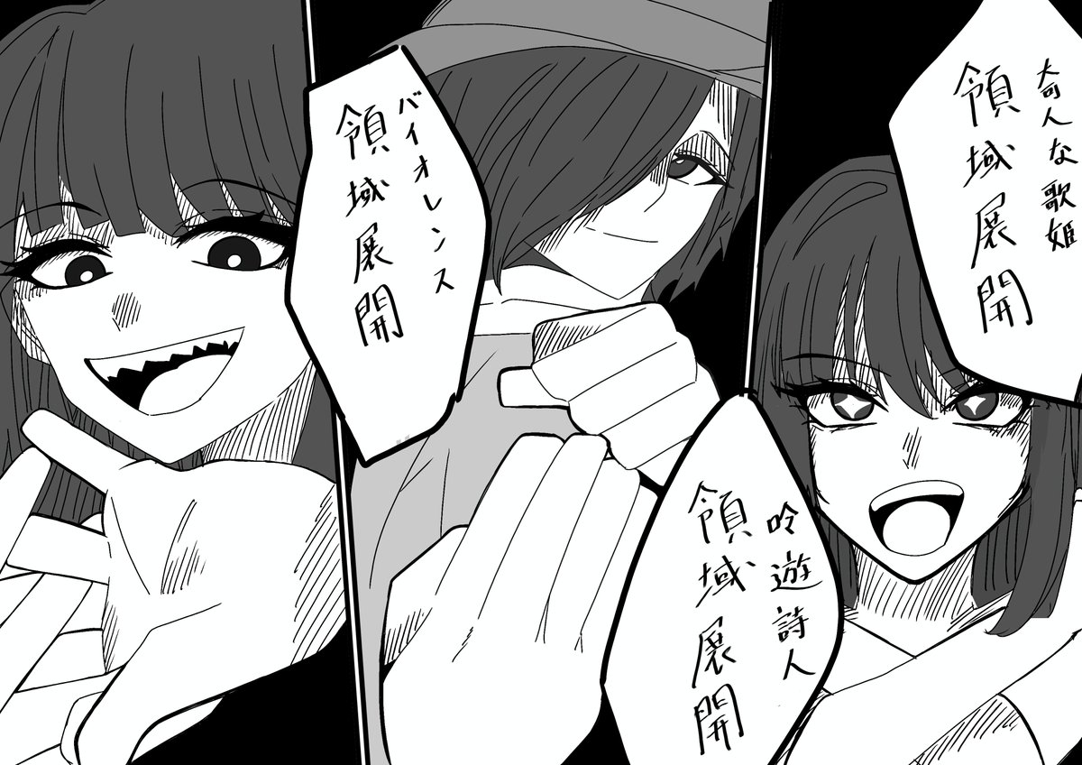 かいり tweet media