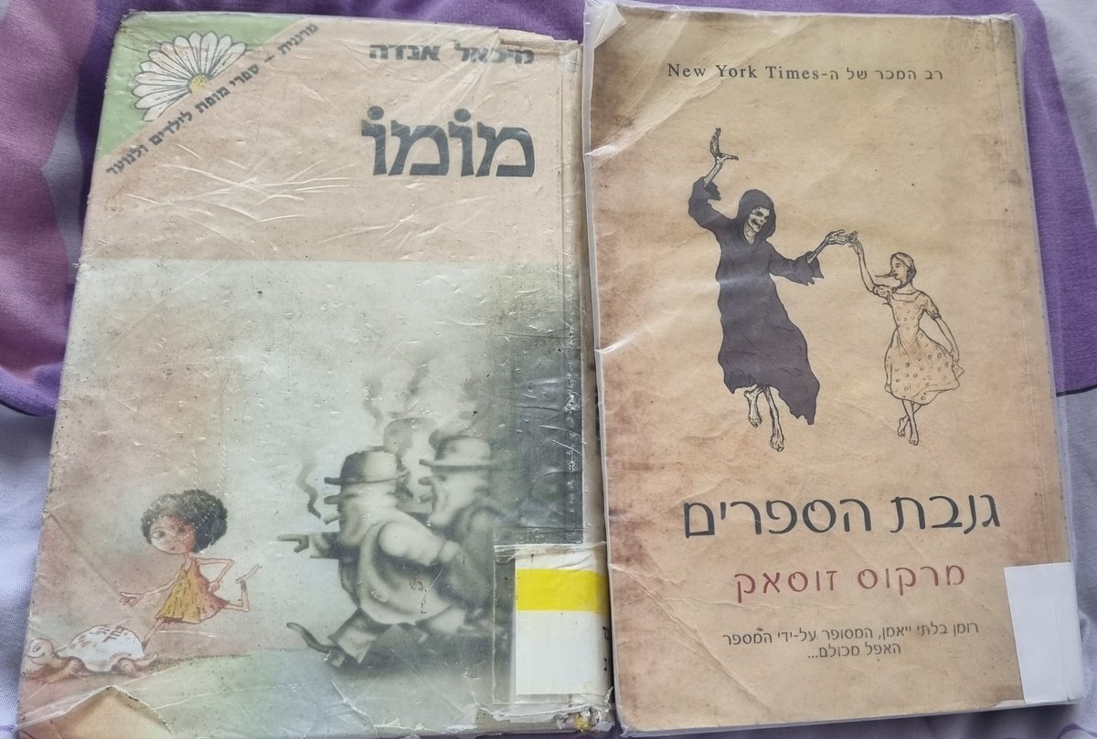 פָּתִית ❄️🧥🌦🌂⛈️☔️🌩 tweet media