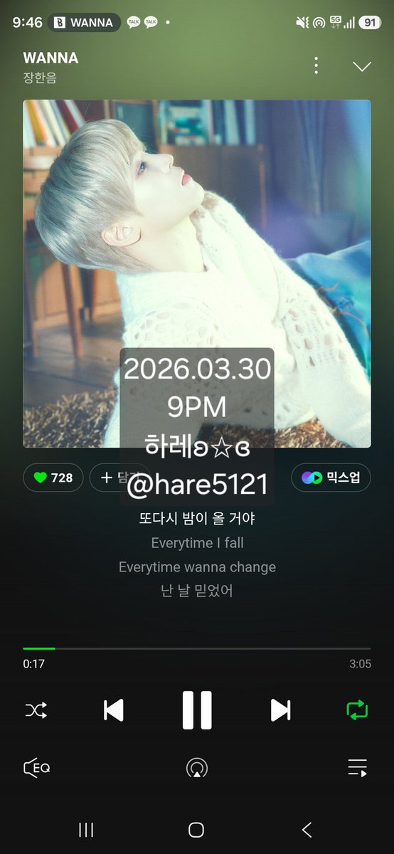 hare5121's tweet photo. 🌌JANG HANEUM The 2nd EP [DAYDREAM] 발매 기념 스트리밍 EVENT 인증🌌 장한음 이번 활동도 화이팅! 노래 다 너무너무 좋다 오래오래 함께하자 사랑해💕
#장한음_DAYDREAM
#WANNA #Only_1 https://t.co/jw8RRAA509