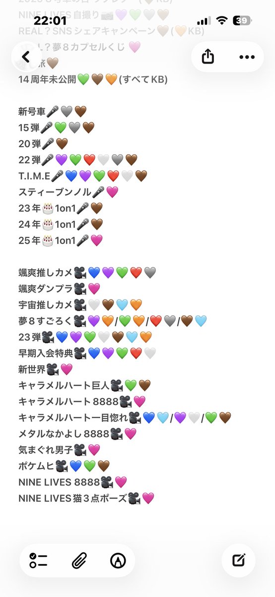 ꒰ᐡ˶ᐡ ˙̫ ᐡ˵ᐡ꒱ tweet media