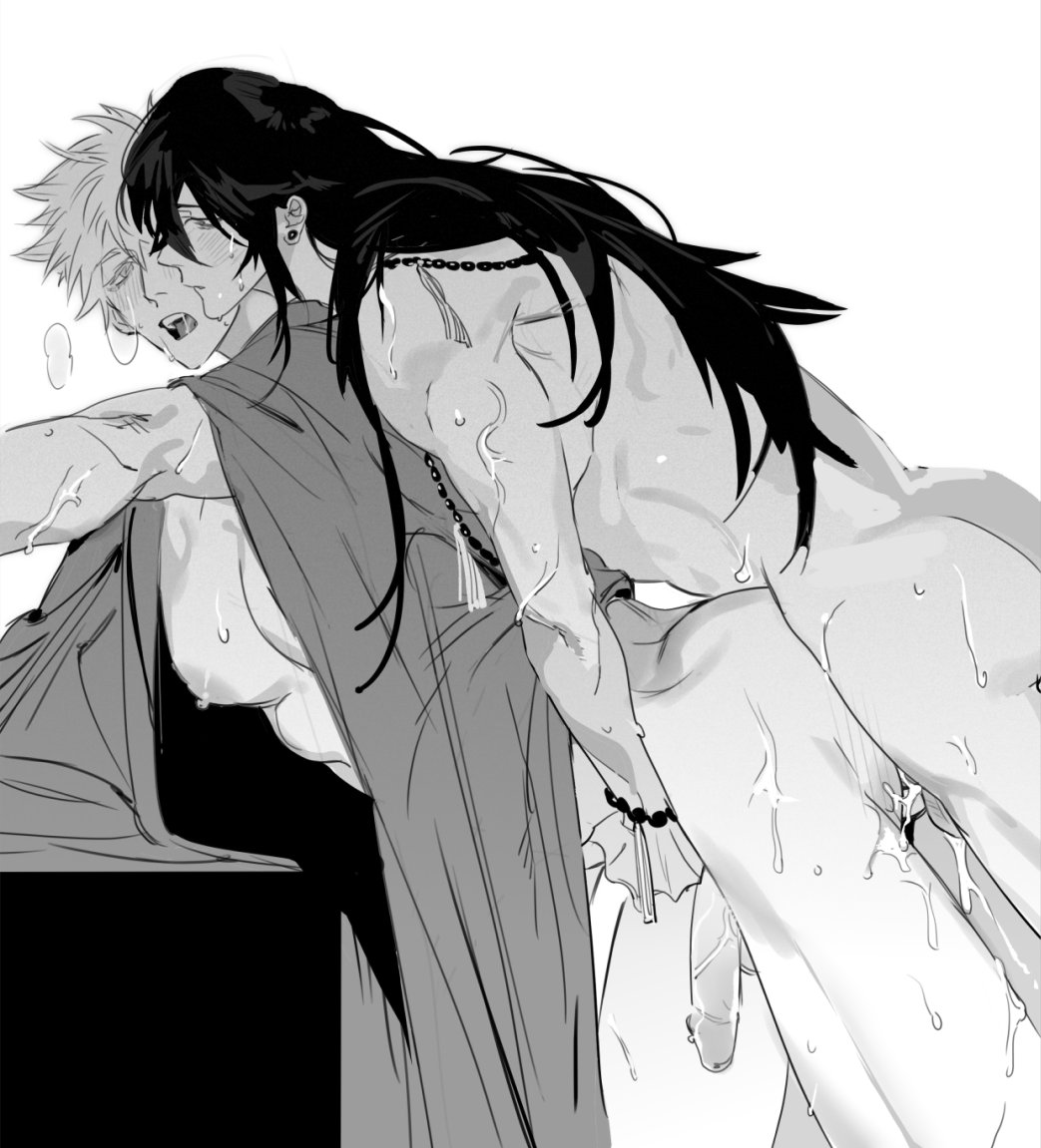 *偶然的出现并发送一些夏五fuxk