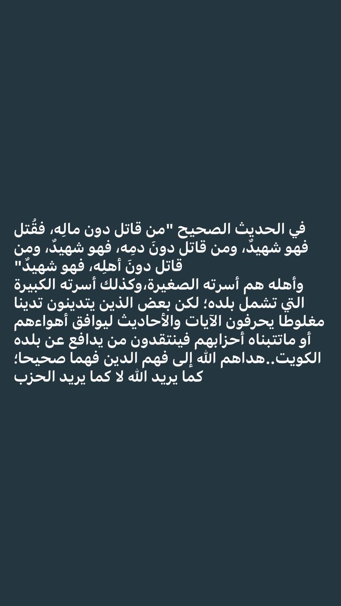 DrAlsherif's tweet photo. #التدين_المغلوط https://t.co/BrKOH7TNJy
