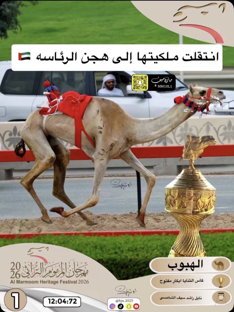 بدر آبن دخيل الهاجري tweet media