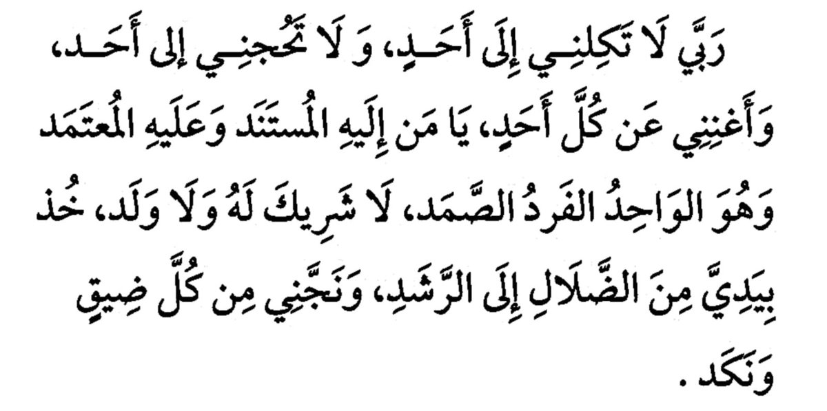 رسائل إيجابيّة. tweet media