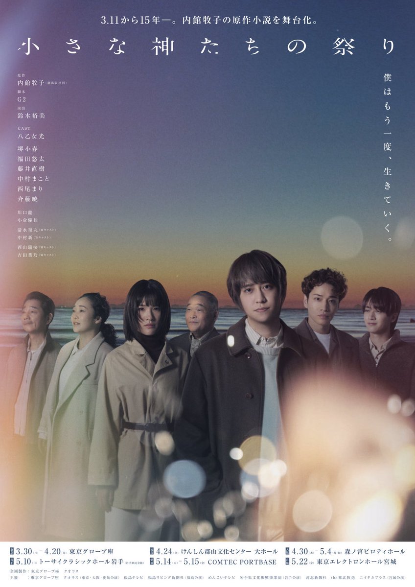 柴原 直樹(Naoki Shibahara) tweet media