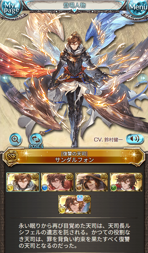 聖☆(´・ω・`) tweet media