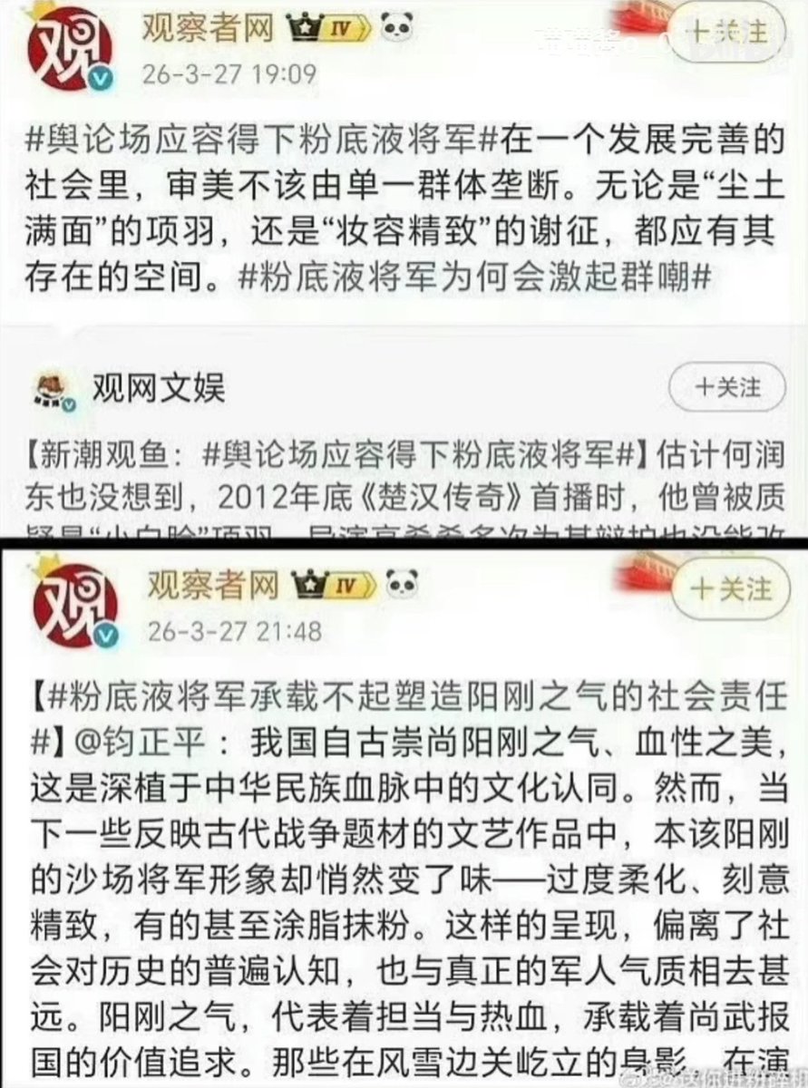 七海燈子☭🚩 tweet media