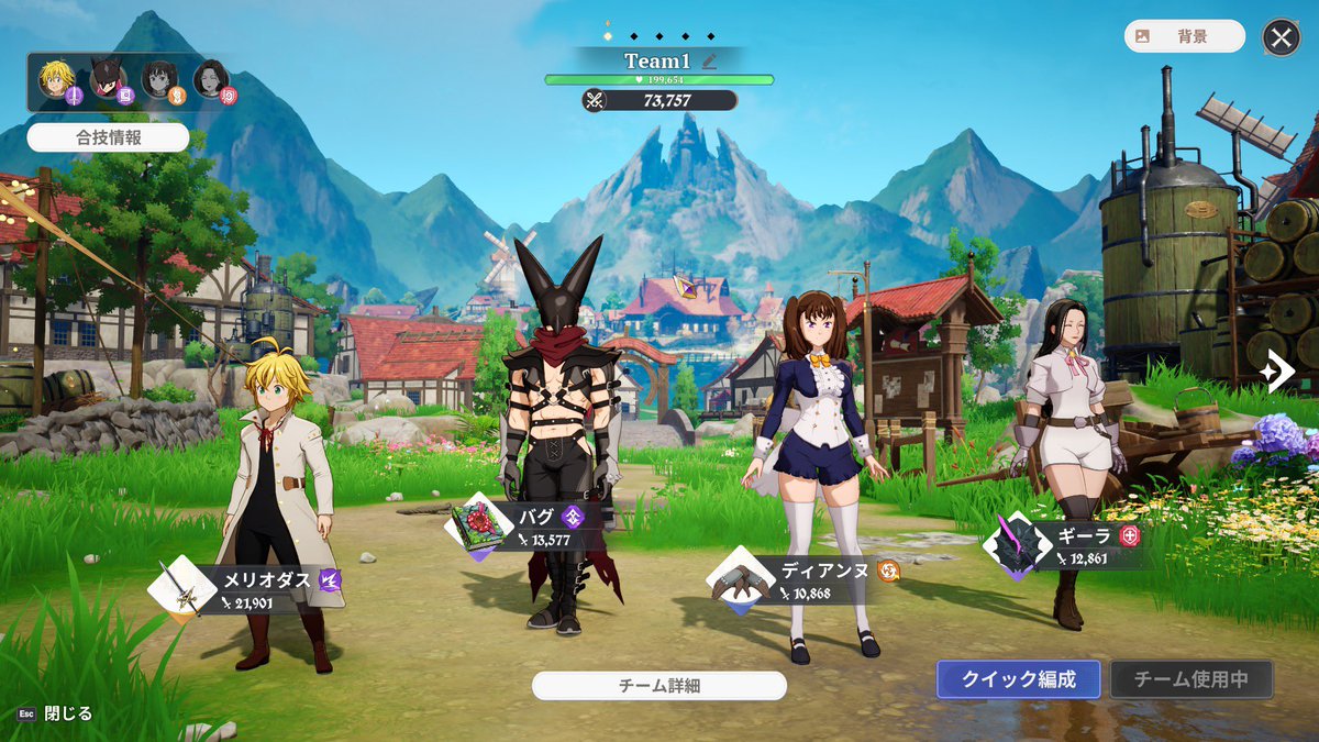 冷笑シャスティフォル tweet media