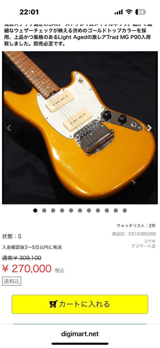 お稲荷さん tweet media