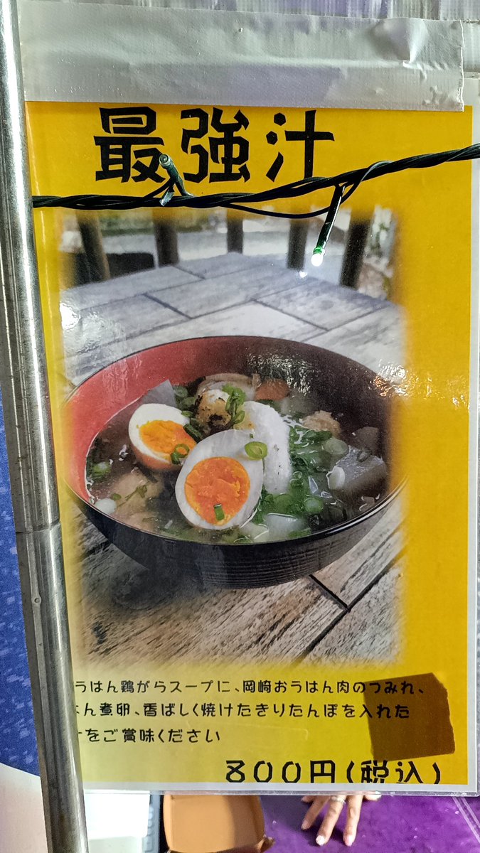 スピードキャット🌹 tweet media