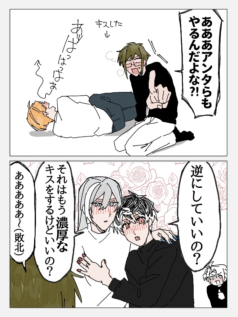asagi_intj's tweet photo. やまみつ
そして無敵のユキモモ https://t.co/NbQ4S9B1gq