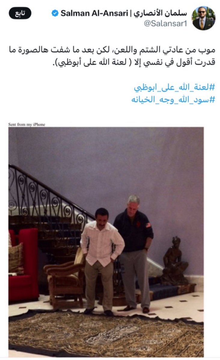 سِرَاج tweet media