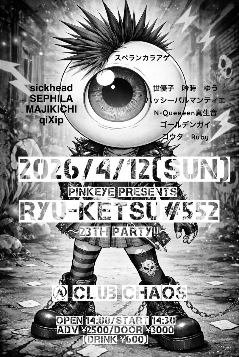 純@シキ-siki- tweet media