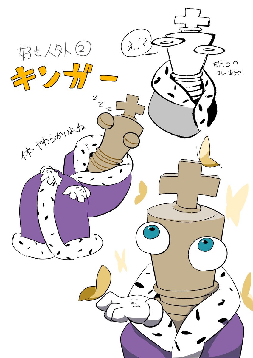 バビ論 tweet media