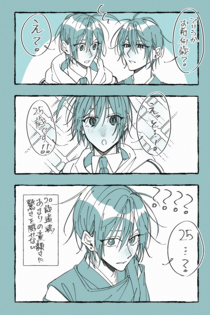 ひま🌻多忙 tweet media