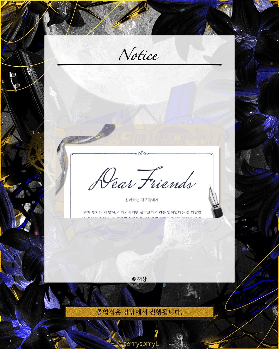 졸업식은 강당에서 진행됩니다. tweet media