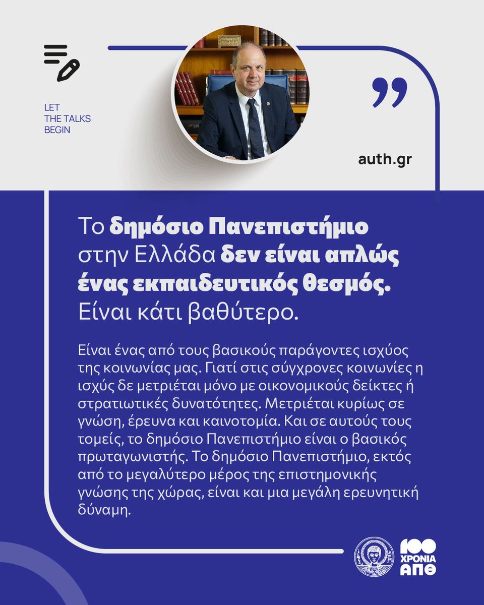 Kyriakos Anastasiadis tweet media