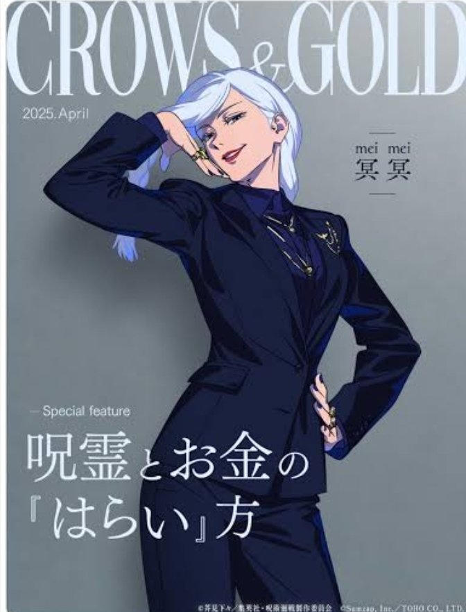 かやさん@オタク事業家 tweet media