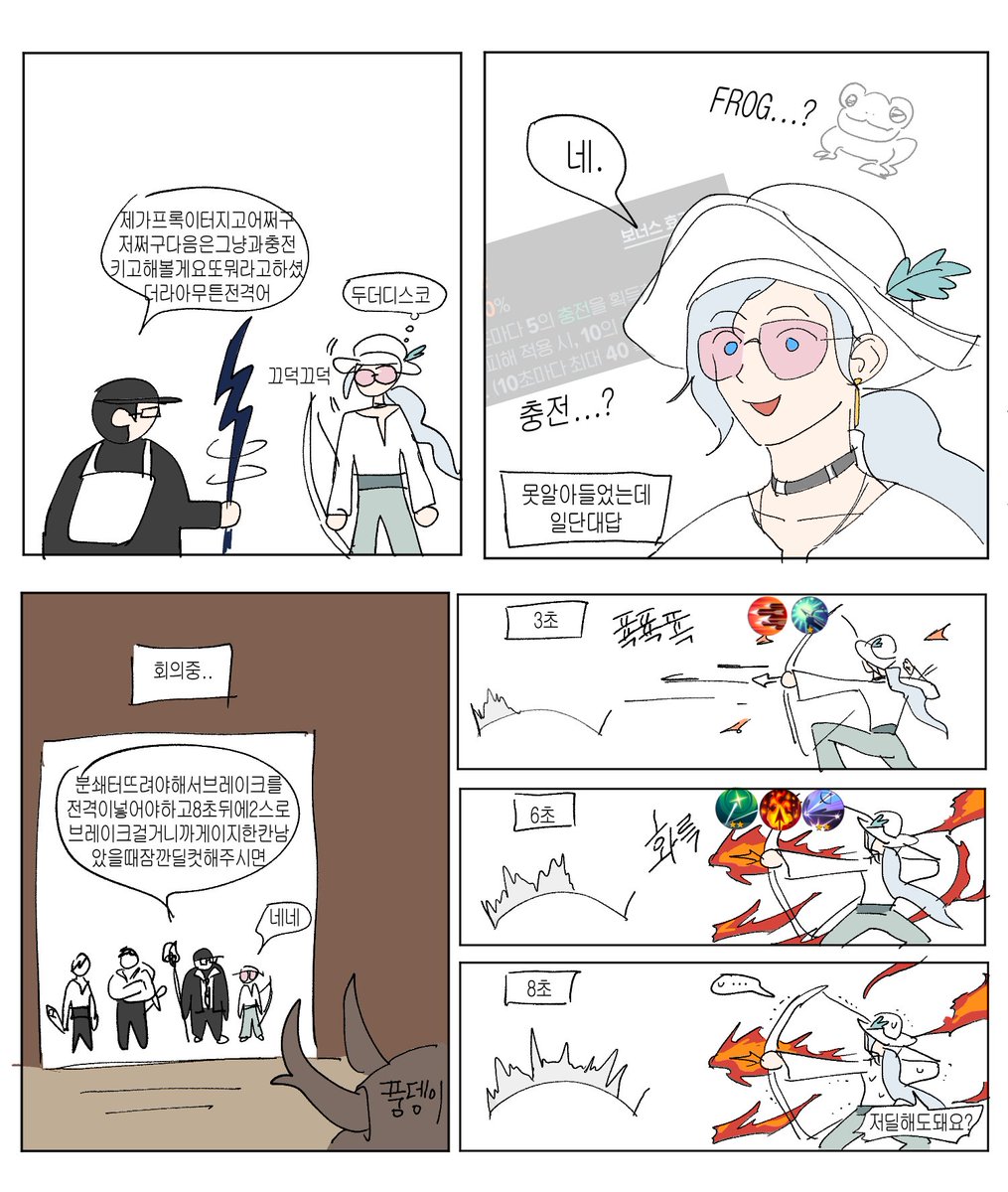 narumabinogi's tweet photo. 궁전조합... 8초 맞추기 어렵다 https://t.co/1PvcKGureS