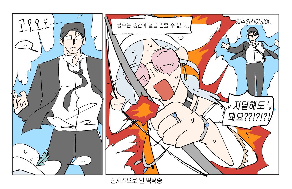 narumabinogi's tweet photo. 궁전조합... 8초 맞추기 어렵다 https://t.co/1PvcKGureS