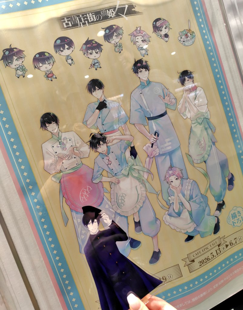 タロウ＠オトパ全通予定 tweet media