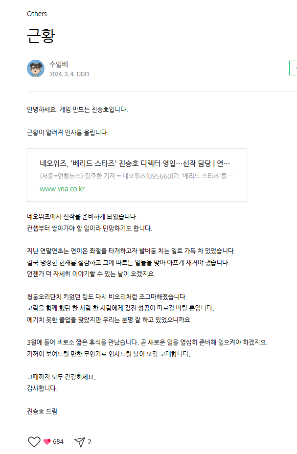 백합온OC07 | 시온 tweet media