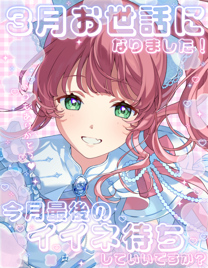 白雪りんご🍎🪞 tweet media