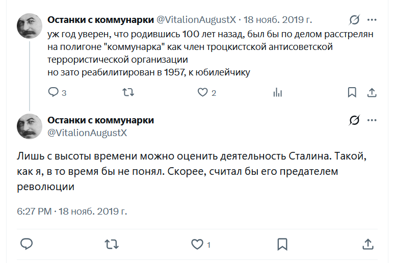 Русские летописи и кот Онфим tweet media