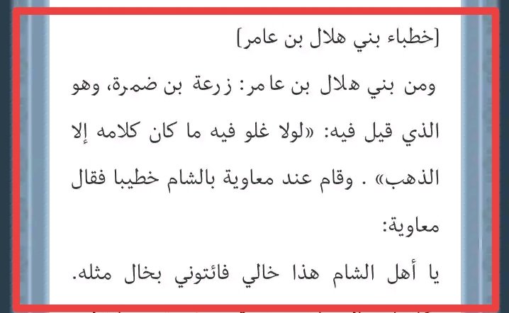أصيل بني هلال هوازن 🇩🇿 tweet media