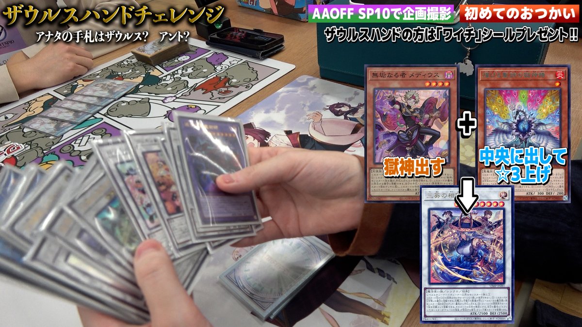 ふたござ/8月15日AAオフ開催 tweet media