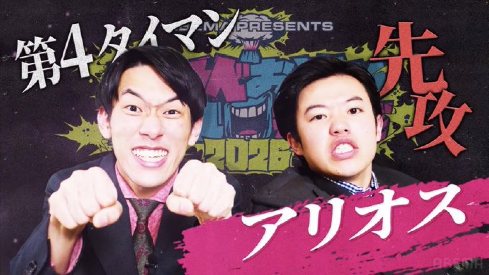 いつき tweet media