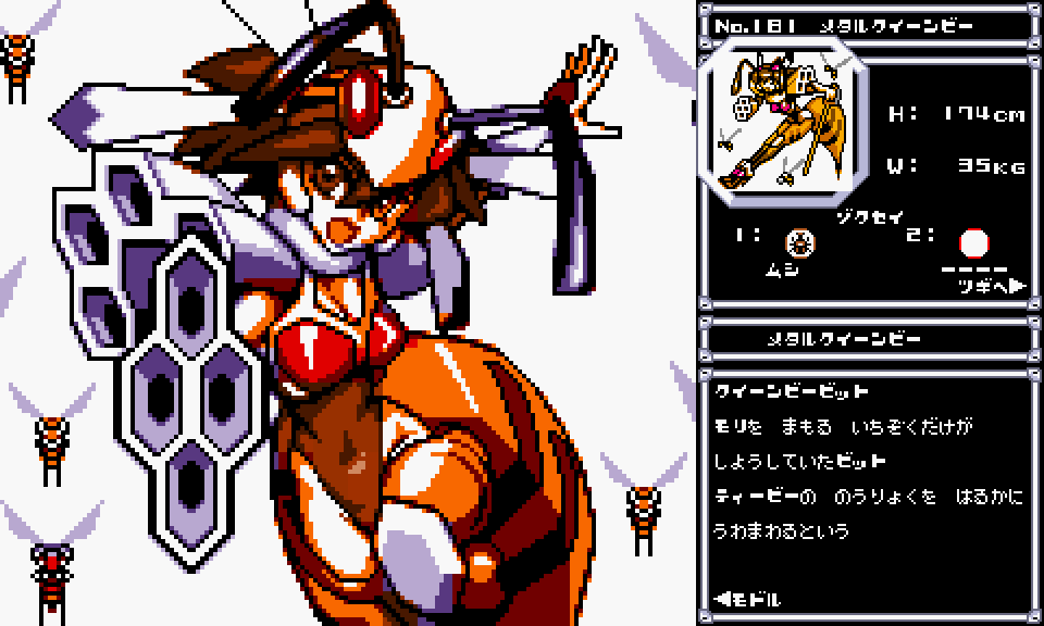 収集系RPGモンスターなど紹介bot tweet media