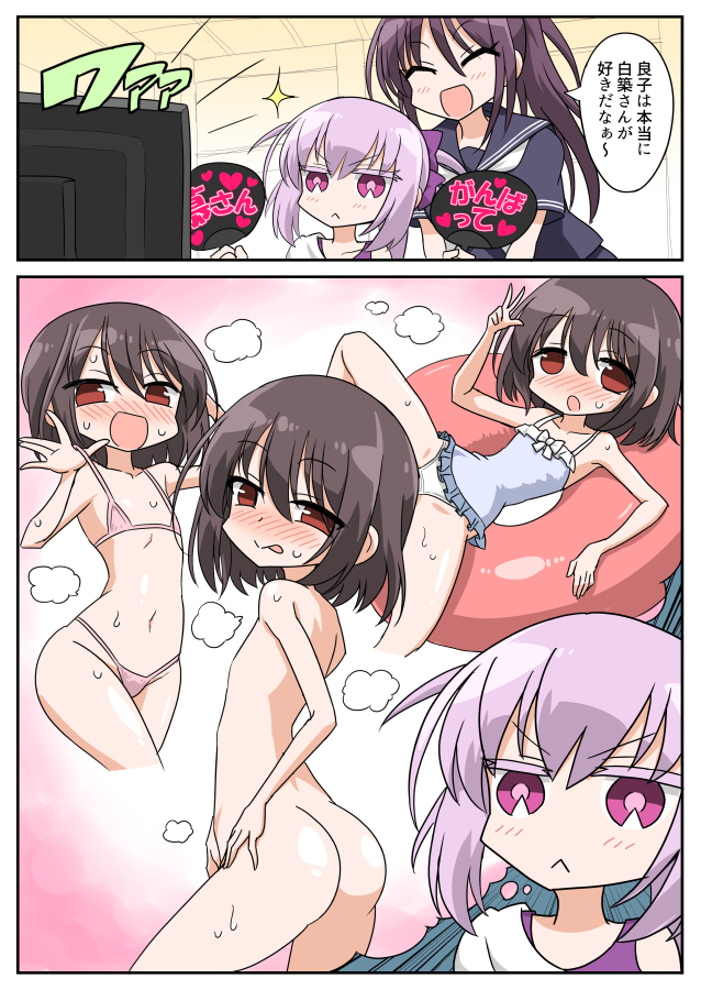 カスの妄想シリーズ 