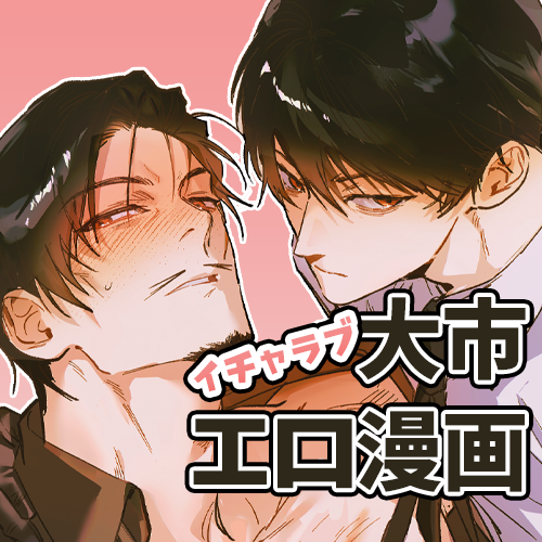 📛銀杏き7 tweet media