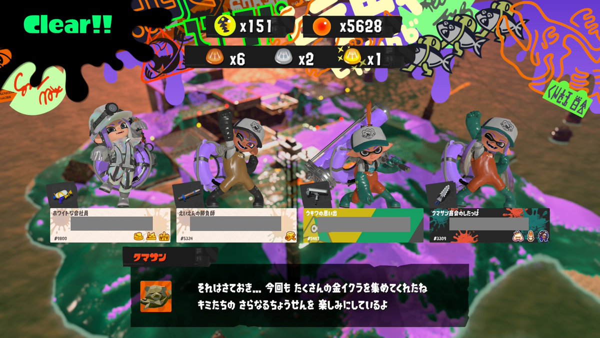 もっち tweet media