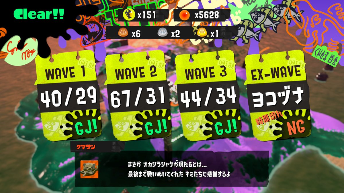 もっち tweet media