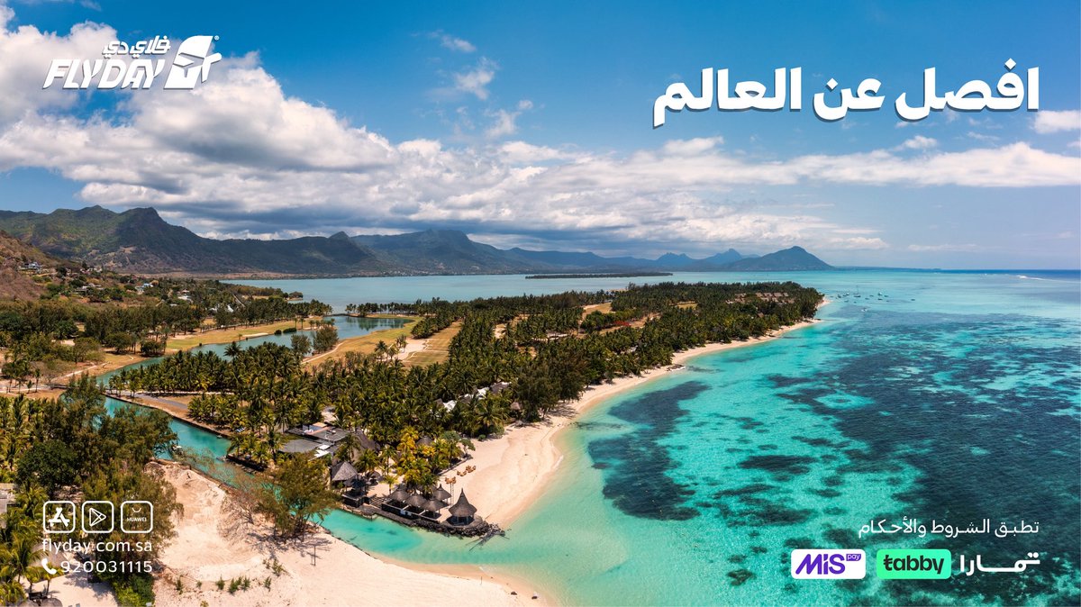 FlyDay | فلاي دي tweet media