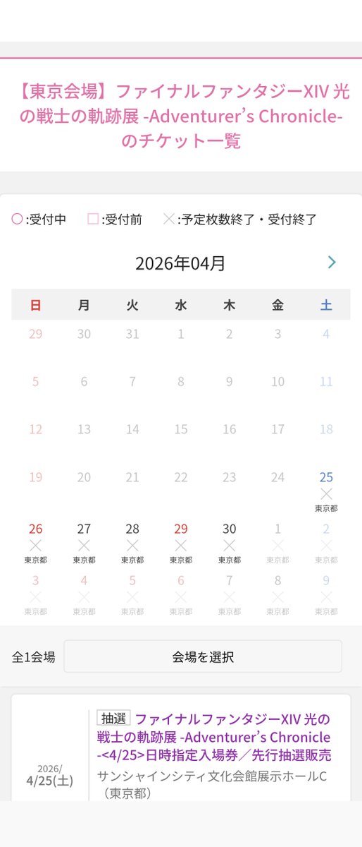 キョロ師匠🐣 tweet media