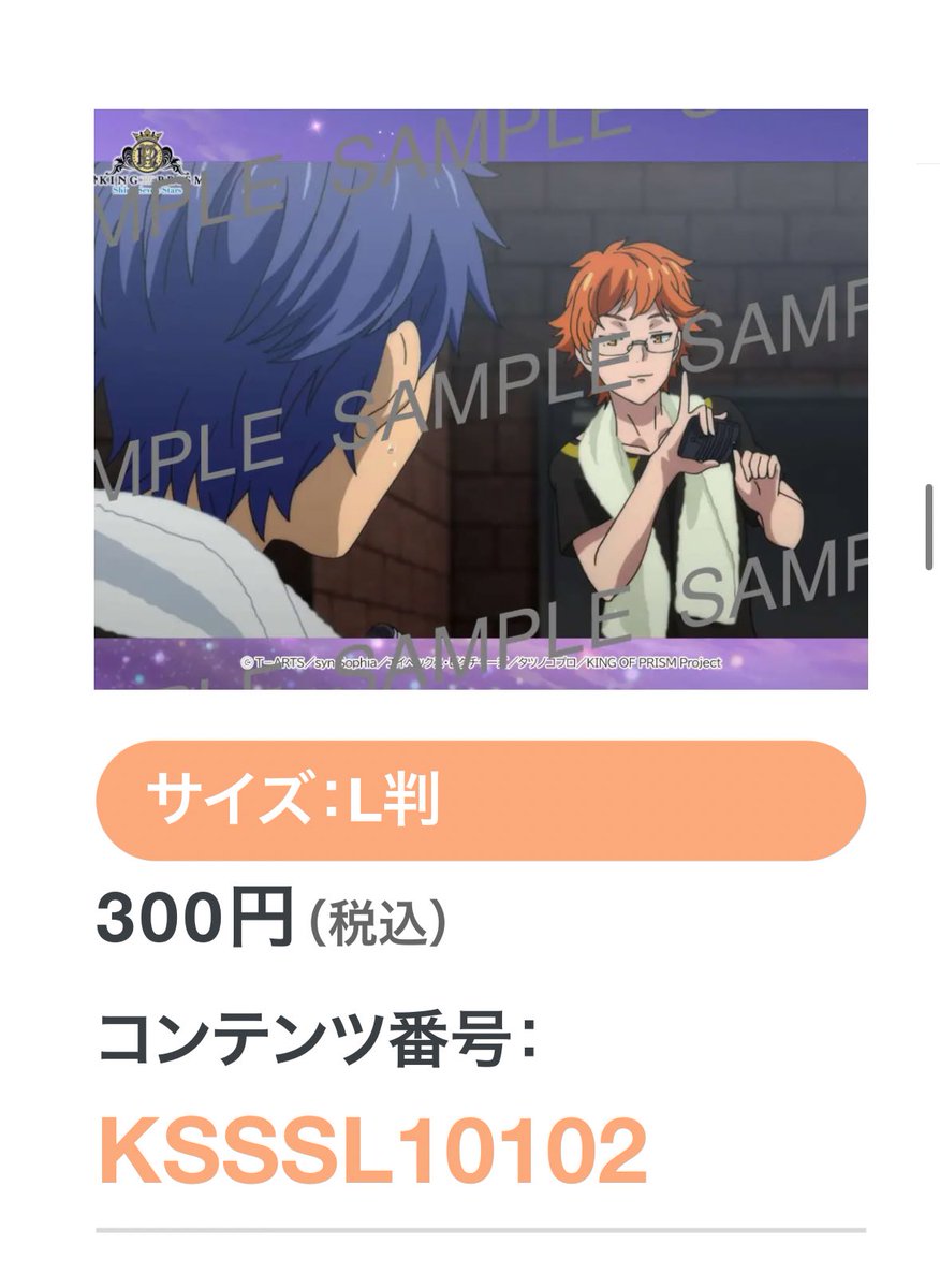 trk 🕊 tweet media