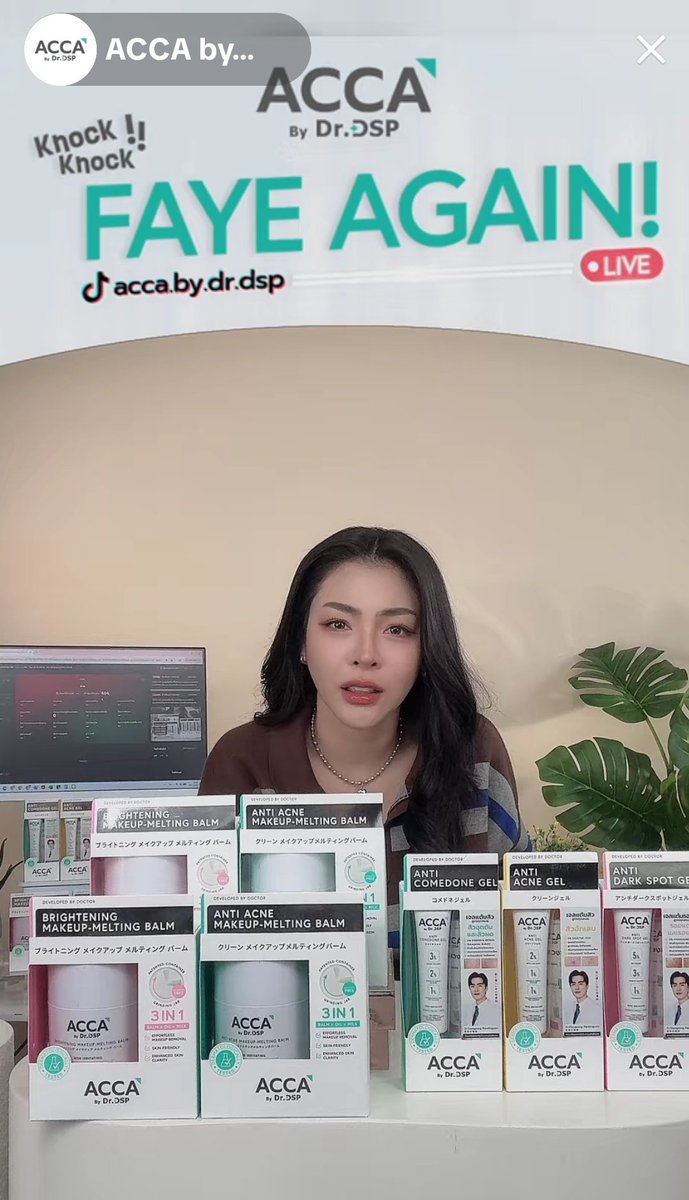 FayeAtom Official TH🌻🍑 tweet media