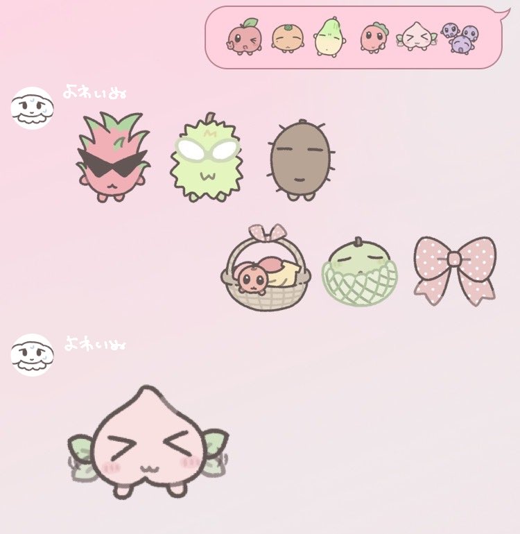 yowai_nuu's tweet photo. LINE絵文字リリースしました！くだものたちです。よかったら使ってね🍑

[よわいぬのくだもの]
https://t.co/jFNOhgyn0T https://t.co/r3mdaeBgZQ